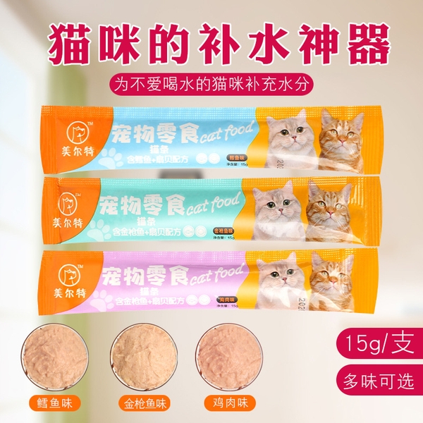 Súp thưởng Shizuka cho Mèo siêu ngon bổ dưỡng 15g