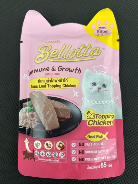 Pate cho mèo con Bellotta Kitten Immune & Growth - Gói 65gr