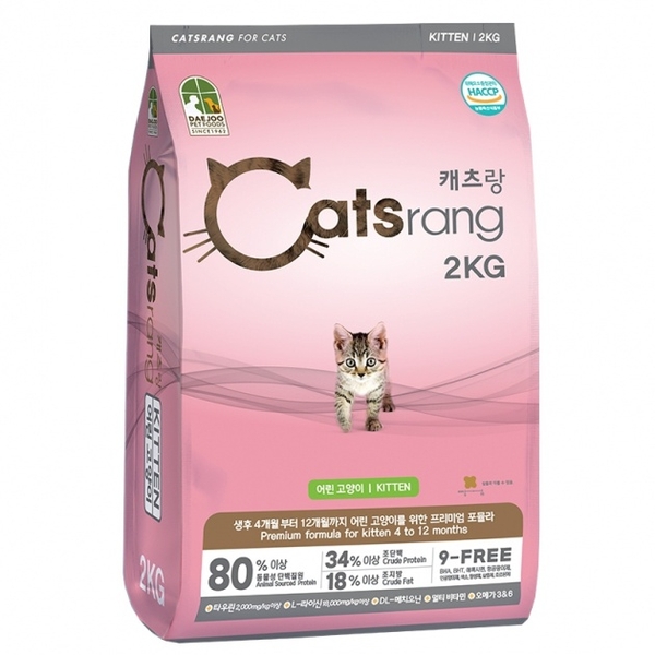 Catsrang - Thức ăn hạt cho mèo nhỏ 2kg