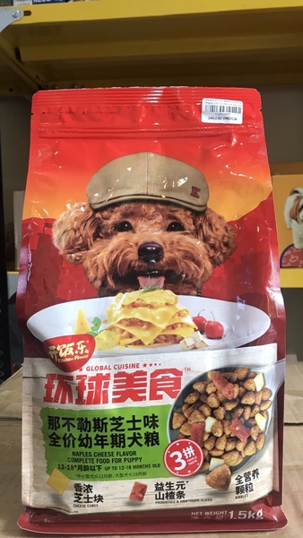Kitchen Flavor Naples Cheese Puppy 1.5(thức ăn chó con gà kèm phomai)