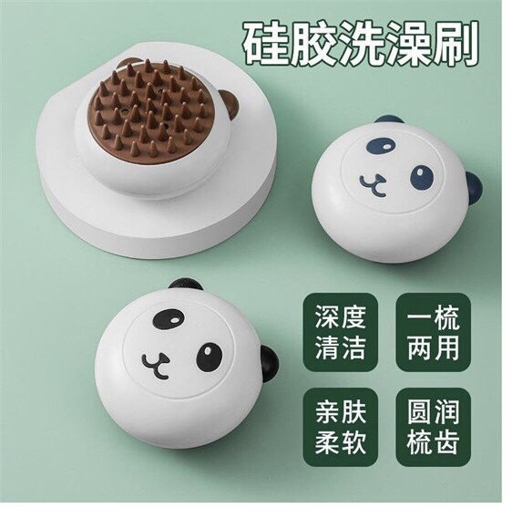 HN Bàn chải tắm Panda