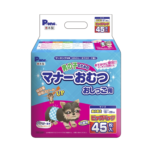 Tả Quần Cho Bé Trai M P-one 6-10kg 1 Miếng (Bịch 38 Miếng)