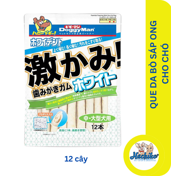 Bánh thưởng que da bò sáp ong cho chó DoggyMan - 12 cây size lớn