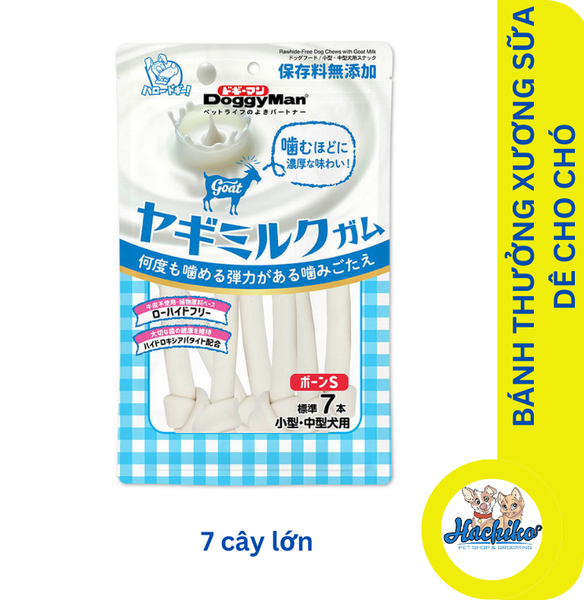 Bánh Thưởng Cho Chó Xương Sữa Dê DoggyMan - 7 cây lớn