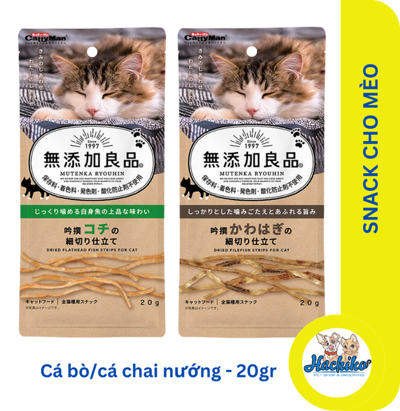 Snack sợi cá bò/cá chai sấy mềm cho mèo CattyMan - 20gr