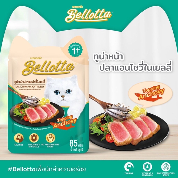 Thức ăn dạng sốt cho mèo Pate Bellotta - Gói 85gr