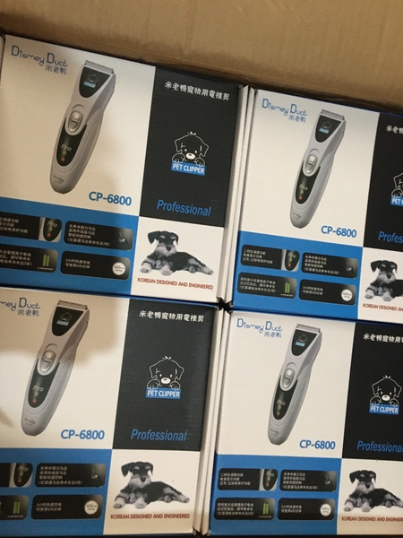 UP Tông đơ Dismey Duck 6800