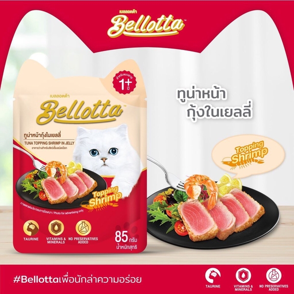 Thức ăn dạng sốt cho mèo Pate Bellotta - Gói 85gr