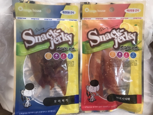 HH Snack Jerky/Sweet kiss/Fit up 50gr-70gr