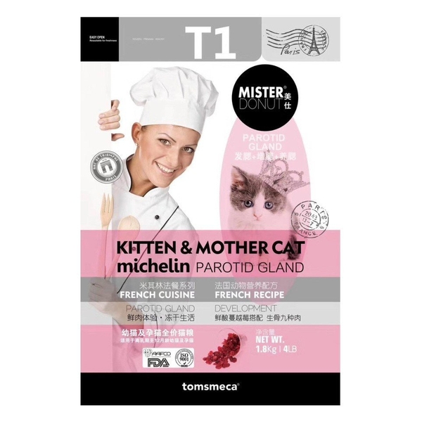 Thức ăn hạt cao cấp Mister Donut T1 1.8kg Dành cho mèo con và mèo mẹ