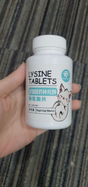 Lysine Tablets tăng hệ miễn dịch,phòng ngừa cúm, viêm phổi cho mèo (hộp 160 viên)