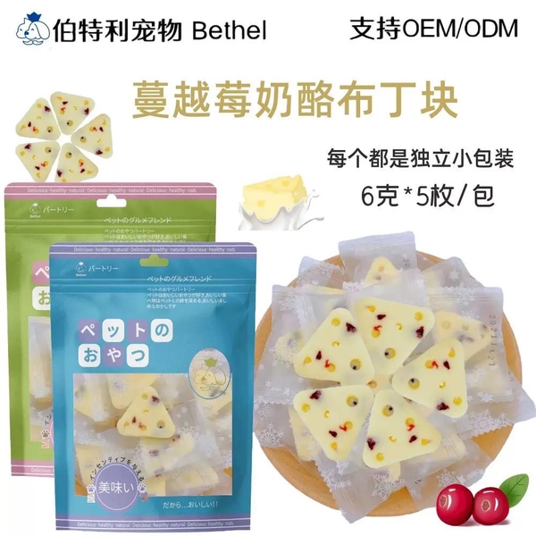Snack Bánh phô mai thức ăn cho Chó Mèo