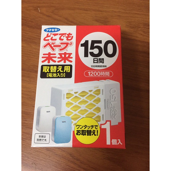 tinh-dau-thay-the-vape-150-ngay-ct