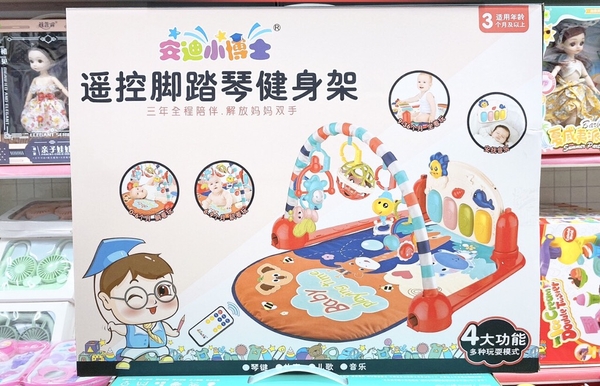 tham-nam-chu-a-to-dai-ldc