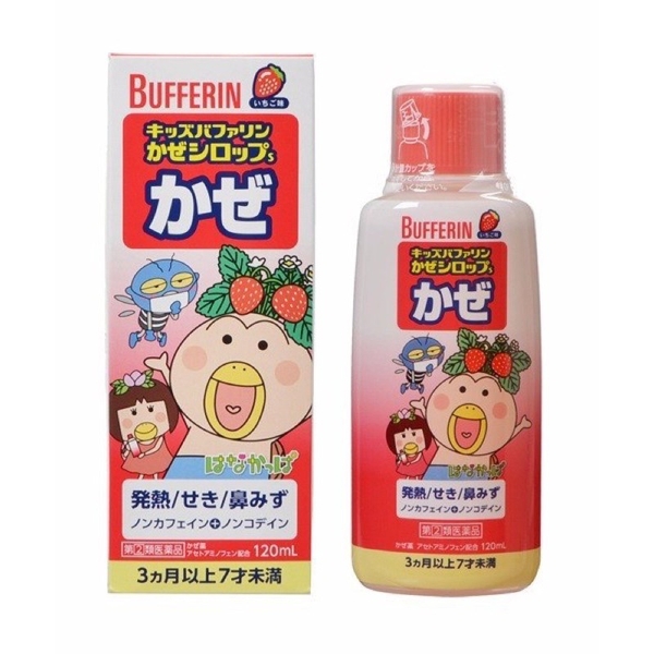 siro-bufferin-tri-cam-sot-do-nhat-3m