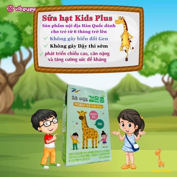 sua-hat-kids-plus-1y