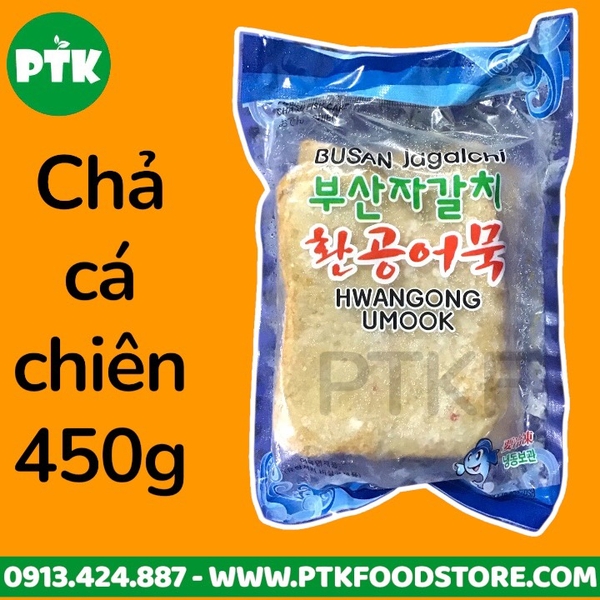 Chả cá chiên loại 1 450g