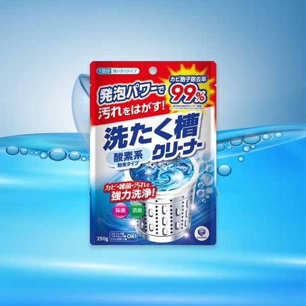 BỘT TẨY RỬA LÀM SẠCH LỒNG MÁY GIẶT LC POWDER WASHING MACHINE TUB CLEANER OXYGEN-TYPE TÚI 250G_444611