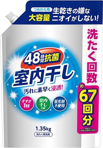 NƯỚC GIẶT DAIICHI ROOM DRYING LIQUID LAUNDRY DETERGENT REFILL TÚI 1.35KG_067612