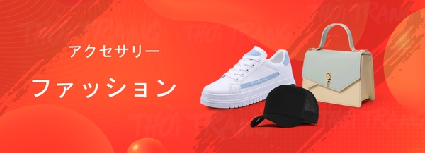 Ant Shoes