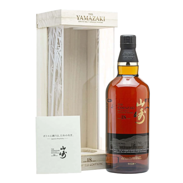 Rượu whisky pha trộn Nhật Bản Yamazaki 18 năm