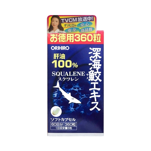 Viên uống dầu gan cá mập  100% Squalene Orihiro 360 viên