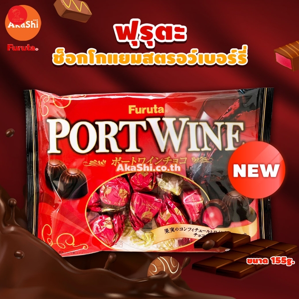 Kẹo Chocolate Furuta Nhân Rượu Port Wine 155g