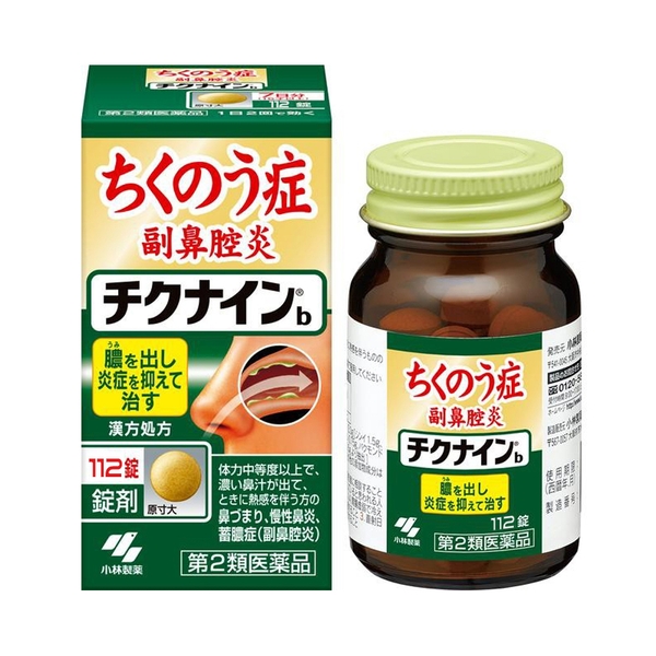 Viên uống hỗ trợ điều trị viêm xoang Kobayashi Chikunain 112 viên