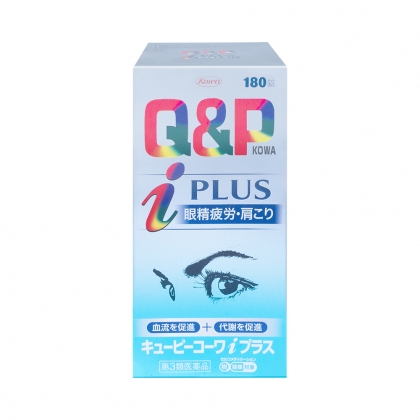 Viên uống bổ mắt Q&P Kowa I Plus 180 viên