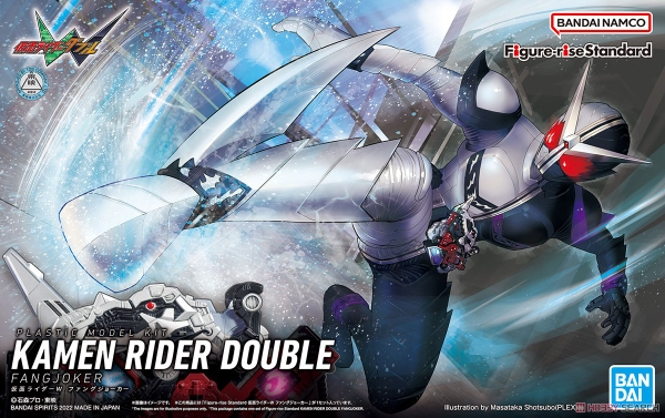 KAMEN RIDER DOUBLE FANGJOKER Figure-rise Standard BANDAI