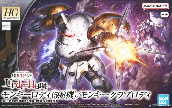 598'S MONKEY RODI / MONKEY CRAB RODI HG IBO 1/144 BANDAI