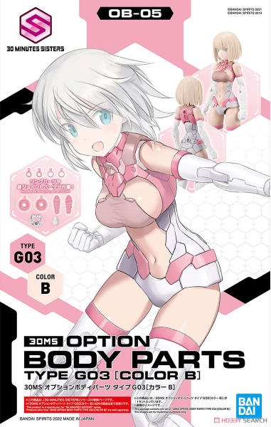 30MS OPTION BODY PARTS TYPE G03 [COLOR B]