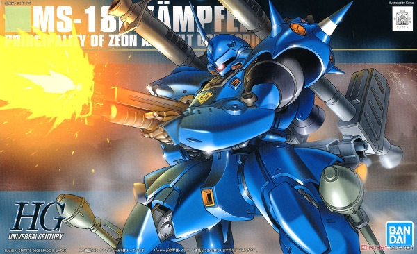 HG UC 1/144 KAMPFER BANDAI