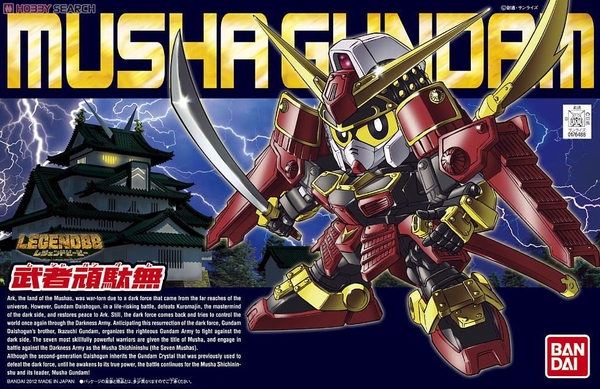 SD BB373 LEGENDBB MUSHA GUNDAM
