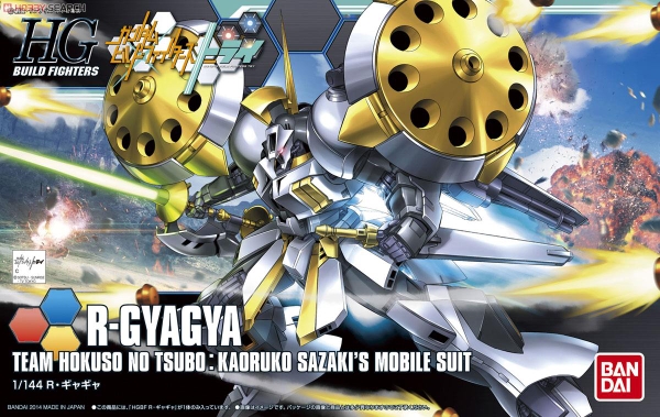 R-GYAGYA HG BF 1/144 BANDAI