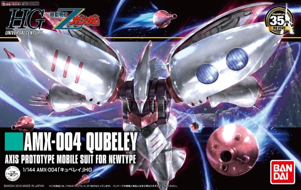 HG UC 1/144 QUBELEY BANDAI