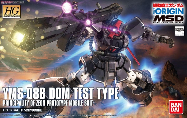DOM TEST TYPE HG GTO 1/144 BANDAI