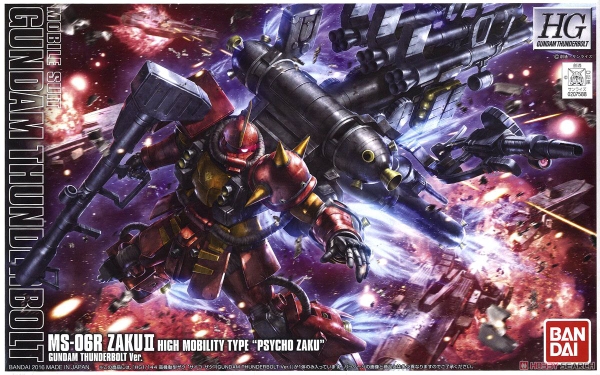 HG GT 1/144 HIGH MOBILITY TYPE PSYCHO ZAKU BANDAI