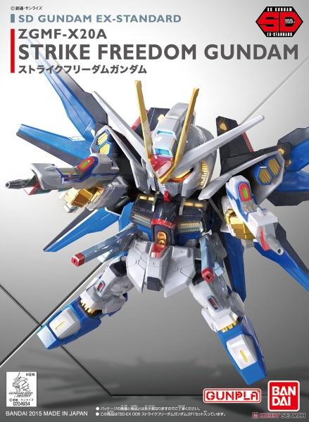 STRIKE FREEDOM GUNDAM SD EX STANDARD BANDAI