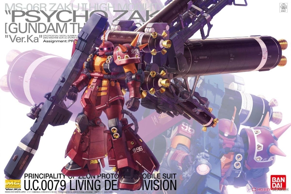 MG 1/100 ZAKU HIGH MOBILITY TYPE PSYCHO ZAKU Ver.Ka THUNDERBOLT