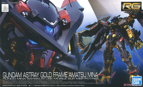 GUNDAM ASTRAY GOLD FRAME AMATSUMINA RG 1/144 BANDAI