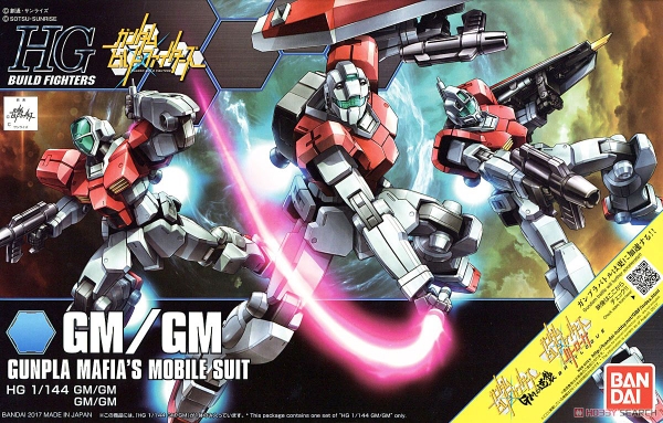 GM/GM HG BF 1/144 BANDAI