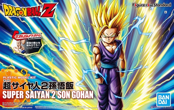 SUPER SAIYAN 2 SON GOHAN Figure rise standard BANDAI