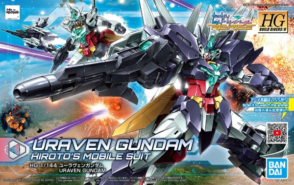 GUNDAM URAVEN HG BD:R 1/144 BANDAI