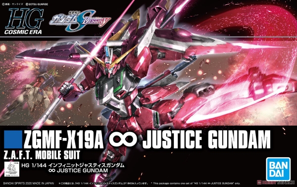 INFINITE JUSTICE GUNDAM HG CE 1/144 BANDAI
