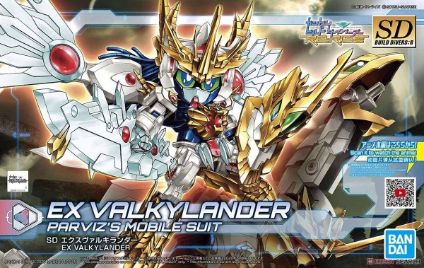 SD EX VALKYLANDER BANDAI