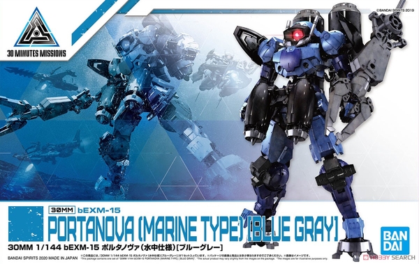 30MM 1/144 bEXM-15 PORTANOVA(MARINE TYPE)[BLUE GRAY]