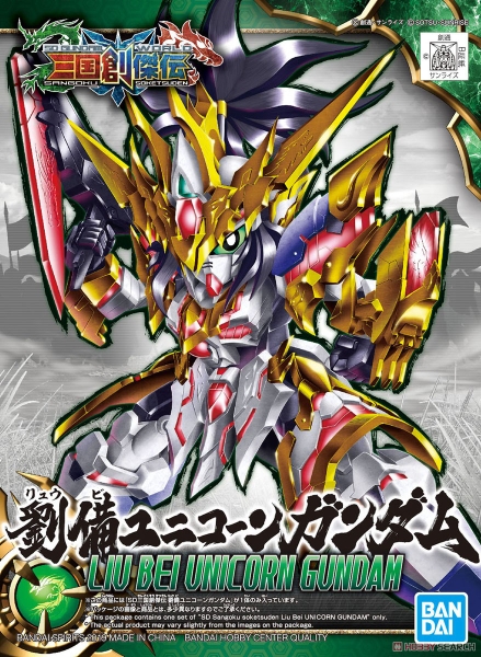 SD SANGOKU SOKETSUDEN LIU BEI UNICORN LƯU BỊ BANDAI