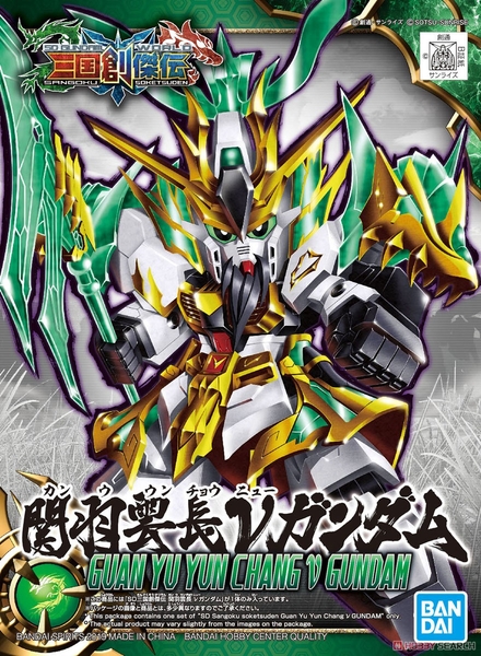 GUAN YU YUN CHANG gundam Quan Vũ SD SANGOKU SOKKETSUDEN BANDAI