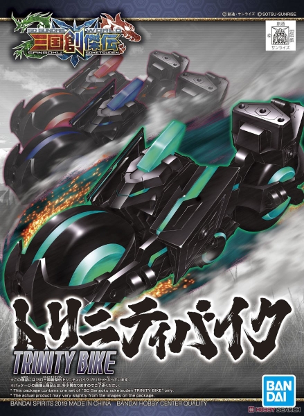 SD SANGOKU SOKETSUDEN TRINITY BIKE BANDAI